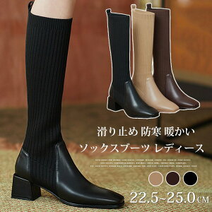 �`���� ���q�[�� �~�h���q�[�� �V���[�Y ���Ȃ� �j�b�g�u�[�c �u�[�c �����O �X�g���b�` PU �t �~ �H �����O�u�[�c ���f�B�[�X