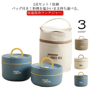 X Ԃ ^ ǂԂ ^ e `{bNX ٓ `obOt 420ml620ml _Zbg `W[ ۉٓ
