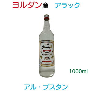 y_̏zArak Al-Bustan AbN AEuX^ 1000ml 1{ AjXO钆̂