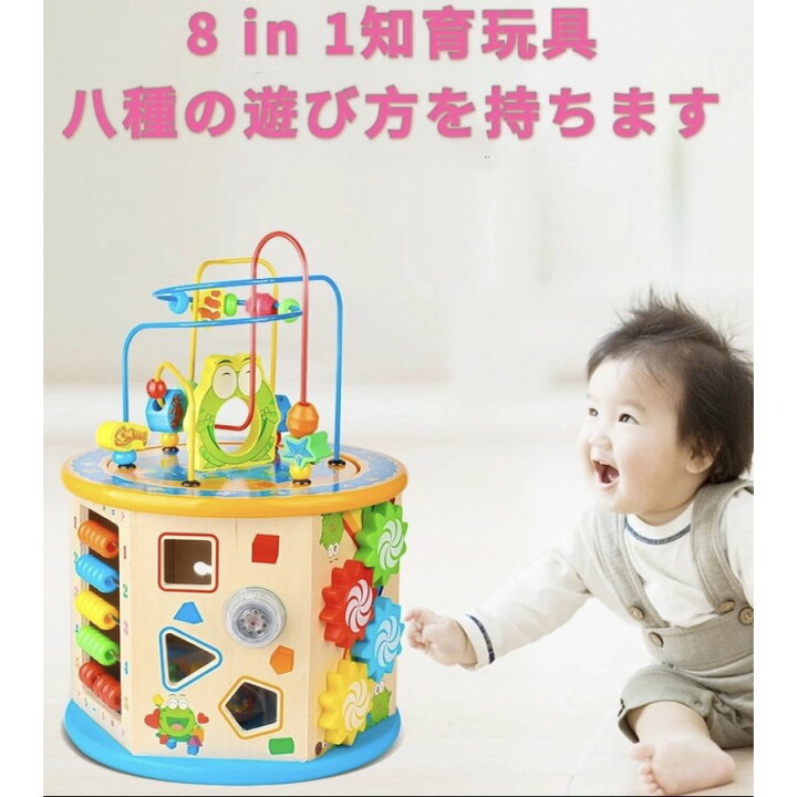楽天市場 おもちゃ 知育玩具 木のおもちゃ 赤ちゃん 子供 1歳 2歳 3歳 4歳 誕生日プレゼント 男の子 女の子 ランキング 積み木 知育パズル 出産祝い クリスマス ギフト Hayate Store 楽天市場 おもちゃ 知育玩具 木のおもちゃ 赤ちゃん 子供 1歳 2歳 3歳 4歳 誕生日プレゼント 男の子 女の子 ランキング 積み木 知育パズル 出産祝い クリスマス ギフト Hayate Store