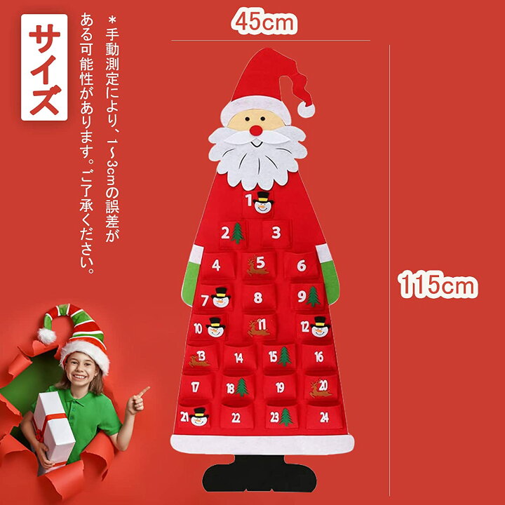 楽天市場】クリスマス アドベントカレンダー 24日間 壁掛け クリスマス 