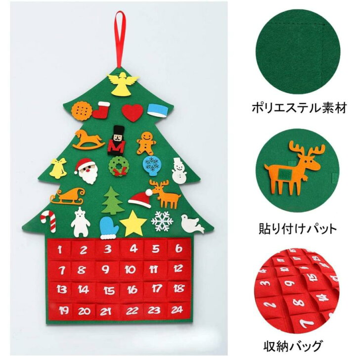 楽天市場】クリスマス 壁掛け 飾りカレンダー カウントダウン 