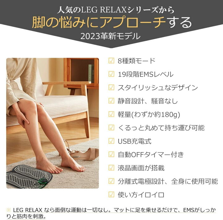 楽天市場】フットマット 足裏ケア EMS 足 首 肩 背中 腰 太もも 