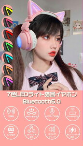 wbhz Bluetooth5.0 Lwbhz LCz  Q[~OwbhZbg L/p Lk ܂ݎ }CN LEDv 7F Rϊ LL USB|[g mCYL
