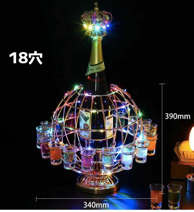 楽天市場】【期間限定1,000円割引】テキーラ地球儀 LED酒グラスワイン 