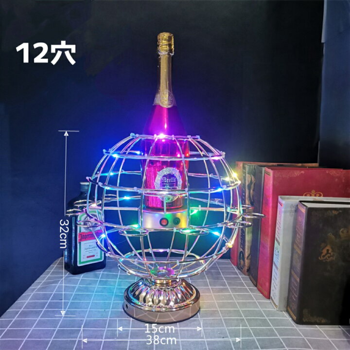 楽天市場】【期間限定1,000円割引】テキーラ地球儀 LED酒グラスワイン 