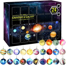 クリスマス アドベント カレンダー 2024 惑星おもちゃ ユニバース ギャラクシー 天体 おもちゃ 知育玩具 学習おもちゃ 宇宙 天文学 物理学 科学 興味刺激 想像開発 コレクション 装飾 飾り 室内遊び 教学工具 飾り物 男の子 女の子 ギフト プレゼント おしゃれ