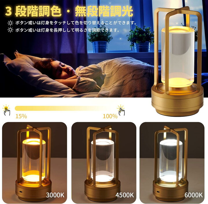 楽天市場】間接照明 おしゃれ テーブルランプ 3色モード 1800mAh 充電 