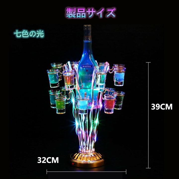 楽天市場】テキーラ観覧車 LED ワイングラスホルダー ワインラック 