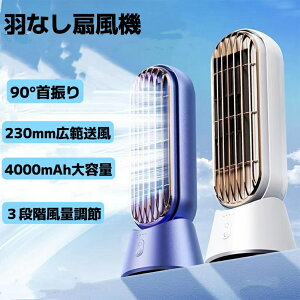 ^[t@  @ ^ HȂ obe[[d @ ^4000mAhe EU X@ 3iKʒ pt ~j@ fXNt@ ȃXy[X É