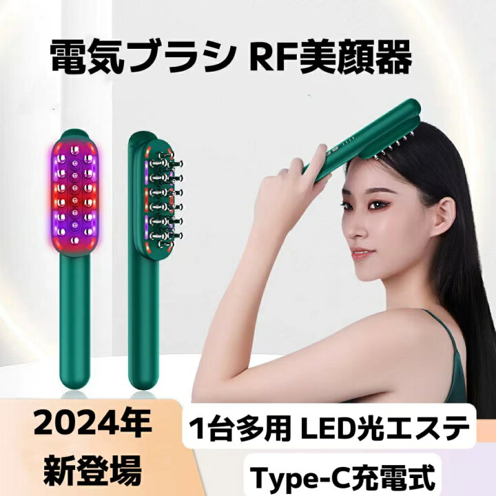 楽天市場】【2024年新登場 日本語説明書付き】電気バリブラシ 