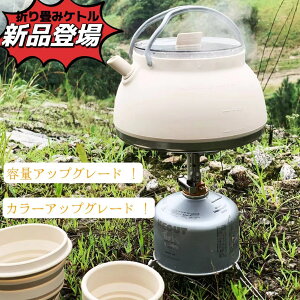 yV܂݃PgCoI 1500ml̑eʁzPg VRPg ܂肽 ܂ AEghA Lv \Lv oR pi 1.5L RpNg  ₩ |bg Ή\ 