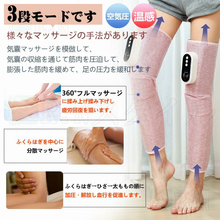 足電動上げたり下げたりします