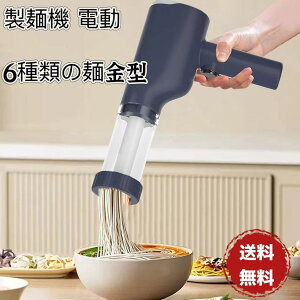 yzdi@ 6ނ̖ˋ^ pX^}V 莝ˋ@ dˋ@ uڂ ui@ ˋ@ dC˃vX@ ƒpDIY