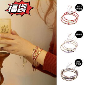 数量限定 2025福袋 ブレスレット福袋 天然石 パワーストーン ブレスレット 癒やし 恋愛 金運 ローズクォーツ アゲート アメジスト タイガーアイ 水晶 メンズ レディース 男 女 アクセサリー プレゼント メー