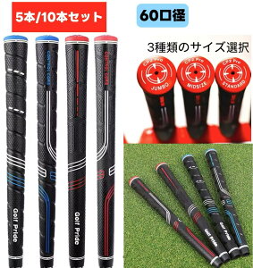ゴルフグリップ ゴルフプライド cp2 10本の人気商品・通販・価格比較 