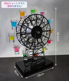 【楽天ランキング 4冠達成！期間限定 2個10％OFF】テキーラ観覧車 LED酒グラス棚 テキーラ観覧車 幻の船 地球儀 樹形 ハート型 LED酒ボトルの表示棚 カラフルな回転酒ラック LED酒グラス 雰囲気 KTVナイトクラブ クラブなどに最適（ワイングラス別売り）