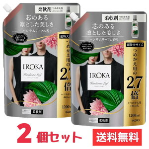 IROKA �C���J �t���A�t���O�����X �_��� �����̂悤�ɏ㎿�œ��������ӂ�鍁�� �n���T�����[�t�̍��� 1200ml 2�Z�b�g ��e��