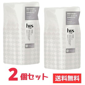 h&s scalp ドライスカルプ 頭皮ケア・フケかゆみ 薬用コンディショナー 詰替 300g 2個セット 医薬部外品