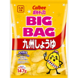 カルビー ポテトチップスビッグバッグ九州しょうゆ