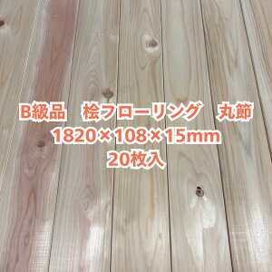 Bi C O t[O 15×108×1820 20 ߗL Ђ̂ qmL w  Cyll͐Z^AcƏ~߁z