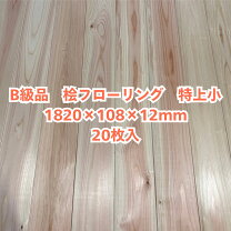 楽天市場】クス 12×303×1818mm フローリングの通販