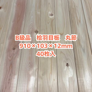 Bi C O Hڔ 12×103×910 40 ߗL Ђ̂ qmL w ǔ V C