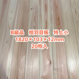 Bi C O Hڔ 12×103×1820 20 ㏬ Ђ̂ qmL w ǔ V Cyll͐Z^AcƏ~߁z