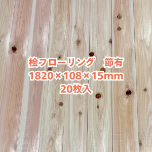 C O t[O 15×108×1820 20 ߗL Ђ̂ qmL w  Cyll͐Z^AcƏ~߁z