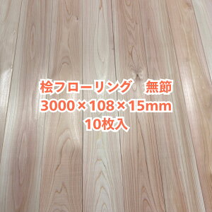 C O t[O 15×108×3000 10  Ђ̂ qmL w  Cyll͐Z^AcƏ~߁z