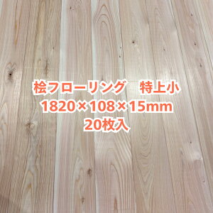 C O t[O 15×108×1820 20 ㏬ Ђ̂ qmL w  Cyll͐Z^AcƏ~߁z