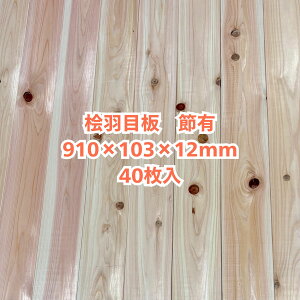 C O Hڔ 12×103×910 40 ߗL Ђ̂ qmL w ǔ V C