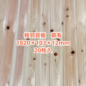 C O Hڔ 12×103×1820 20 ߗL Ђ̂ qmL w ǔ V Cyll͐Z^AcƏ~߁z