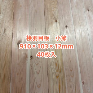 C O Hڔ 12×103×910 40  Ђ̂ qmL w ǔ V C