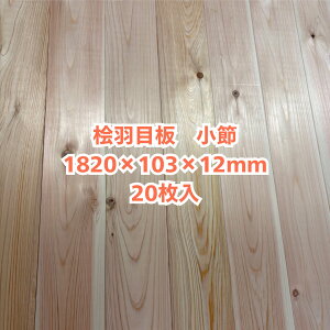 C O Hڔ 12×103×1820 20  Ђ̂ qmL w ǔ V Cyll͐Z^AcƏ~߁z