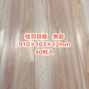 C O Hڔ 12×103×910 40  Ђ̂ qmL w ǔ V C