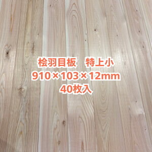 C O Hڔ 12×103×910 40 ㏬ Ђ̂ qmL w ǔ V C