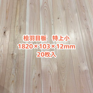 C O Hڔ 12×103×1820 20 ㏬ Ђ̂ qmL w ǔ V Cyll͐Z^AcƏ~߁z