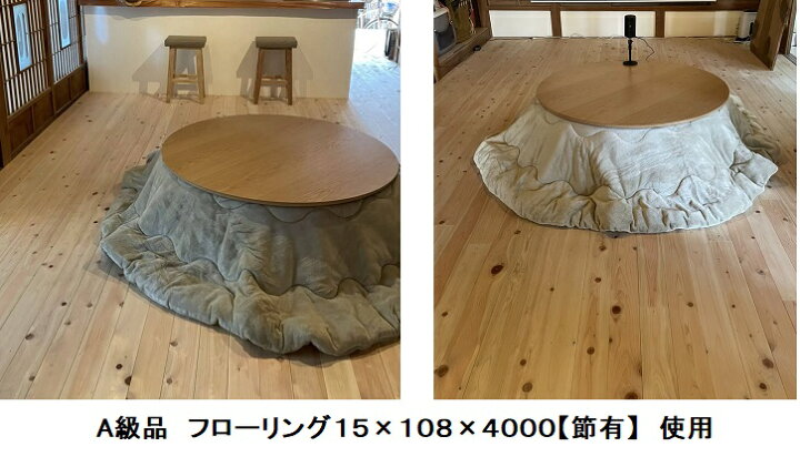 楽天市場】無垢 桧 フローリング 15×108×910 40枚入り 無節 ひのき 