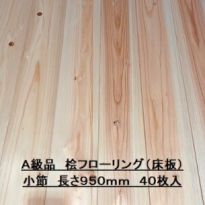 C O t[O 15×108×950 40  Ђ̂ qmL w  C