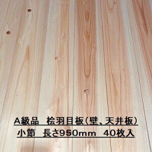 C O Hڔ 12×103×950 40  Ђ̂ qmL w ǔ V C