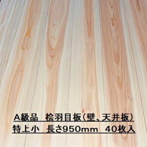 C O Hڔ 12×103×950 40 ㏬ Ђ̂ qmL w ǔ V C