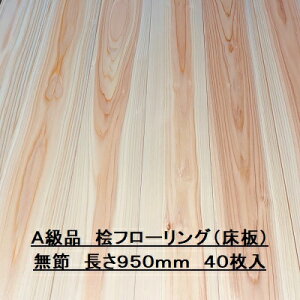 C O t[O 15×108×950 40  Ђ̂ qmL w  C