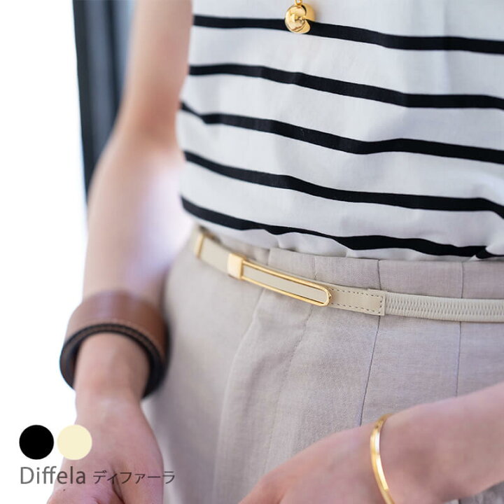 楽天市場 レディース ベルト Diffela ディファーラ 細ベルト ゴムベルト Pu革ベルト ゴム 伸縮性 弾性 おしゃれ 大人 プレゼント By Hayni ヘイニ 旬カラー バッグミュージアム Hayni ヘイニ
