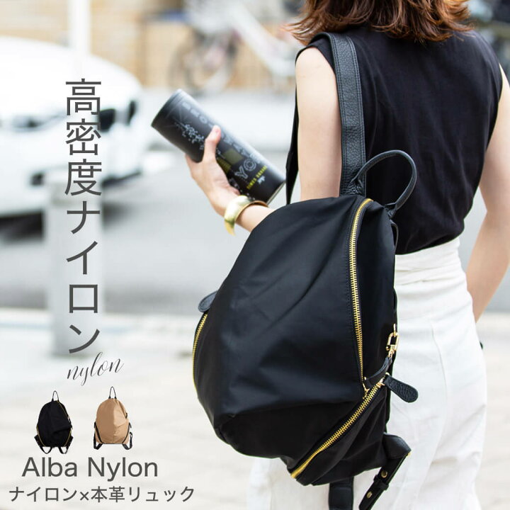 楽天市場 大人 リュック レディース 三角 ナイロン 本革 軽量 軽い 大きめ Alba Nylon アルバナイロン 高密度ナイロンリュック バッグ 小物 雑貨 レディースバッグ ユニセックス バッグ レディース メンズ 旅行 バッグミュージアム Hayni ヘイニ