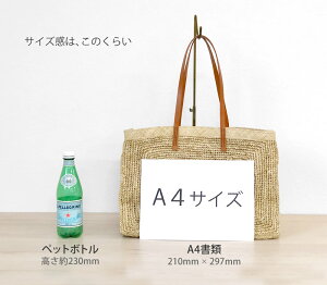 【早割(3月18日から通常16,900円)】かごバッグショルダーバッグ【canettaカネッタ】/本革ラフィア素材レディース流行人気大人プレゼントbyHAYNI.ヘイニ/