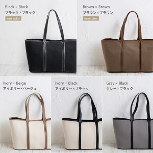 本革/キャンバス/通勤/ビジネスバッグ/ハンドバッグ/トートバッグ/ショルダーバッグ/レディース【fita/フィタ】大人/人気/HAYNI/ヘイニ