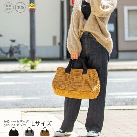 楽天市場 ショルダーストラップ テイスト ファッション アメカジ かごバッグ レディースバッグ バッグ バッグ 小物 ブランド雑貨の通販