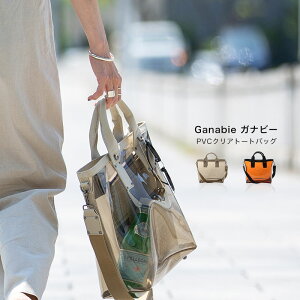 透明 トートバッグの人気商品 通販 価格比較 価格 Com