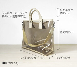 PVC/バッグ/透明/クリア/バッグ/PVC/トートバッグ/ビニールバッグ/クリアバッグ/透明トートバッグ/ショルダーバッグ/レディース【Ganabie/ガナビー】ブランドバッグ/インスタ/大人/人気/HAYNI/ヘイニ